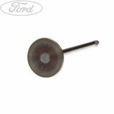 ENGINE INLET VALVE