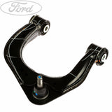 FRONT O/S UPPER WISHBONE TRACK CONTROL SUSPENSION ARM
