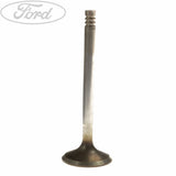 ENGINE INLET VALVE