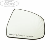 MONDEO FOCUS O/S WING MIRROR GLASS