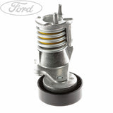 TENSION PULLEY