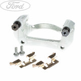 FRONT BRAKE CALIPER CARRIER SLIDER BRACKET