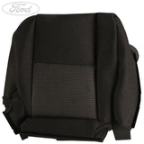 SEAT CUSHION COVER