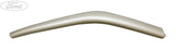 ARMREST DOOR INSERT