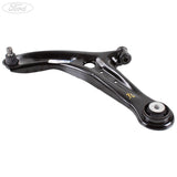 FRONT N/S LOWER WISHBONE TRACK CONTROL SUSPENSION ARM