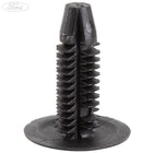 LOAD COMPARTMENT TRIM FASTENER PACK OF 5