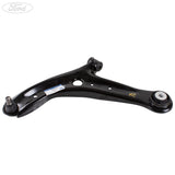 FRONT N/S LOWER WISHBONE TRACK CONTROL SUSPENSION ARM