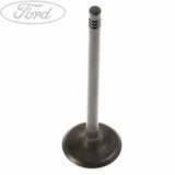 ENGINE INLET VALVE
